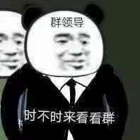 表情包