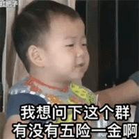表情包