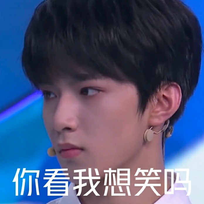 表情包 – 高清 GIF表情包 开放版权素材 免费下载 聊天斗图素材