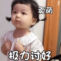 表情包
