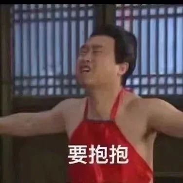 表情包 – 高清 GIF表情包 开放版权素材 免费下载 聊天斗图素材
