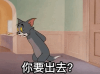 表情包 – 高清 GIF表情包 开放版权素材 免费下载 聊天斗图素材