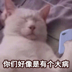 表情包