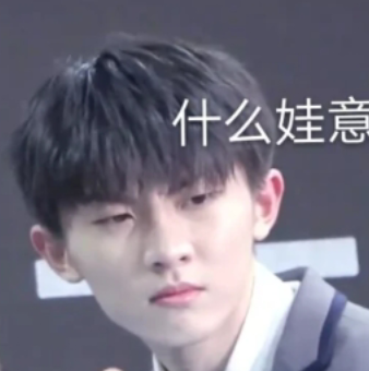 表情包