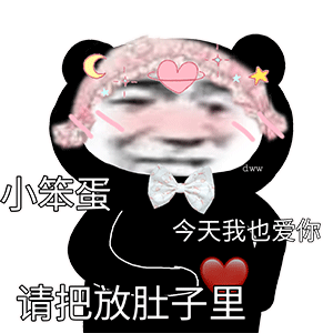 表情包
