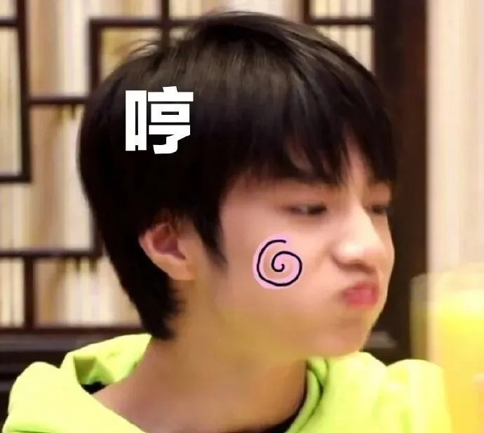 表情包