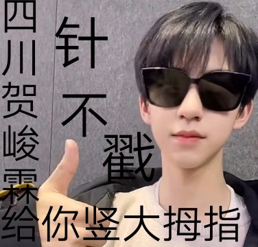 表情包 – 高清 GIF表情包 开放版权素材 免费下载 聊天斗图素材