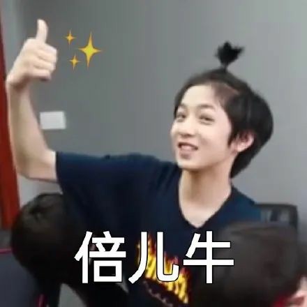 表情包