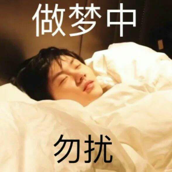 表情包