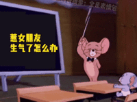 表情包