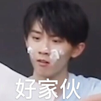 表情包