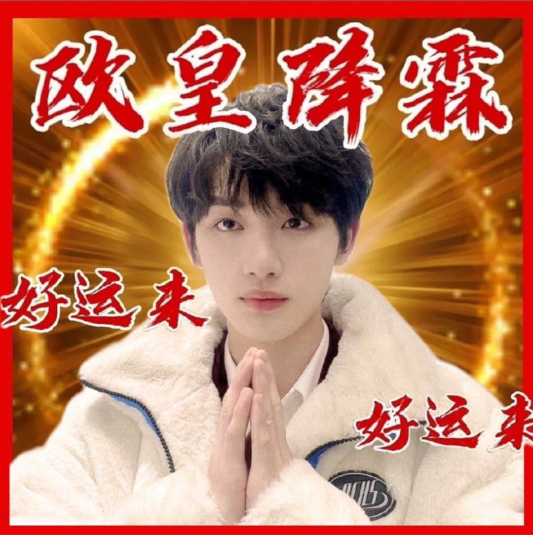 表情包