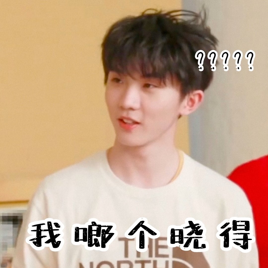 表情包