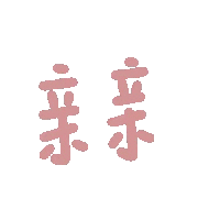 APP下载二维码