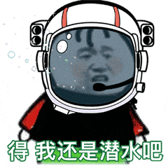 表情包 – 高清 GIF表情包 开放版权素材 免费下载 聊天斗图素材