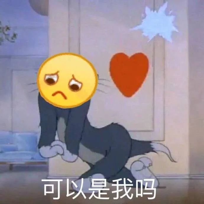 表情包