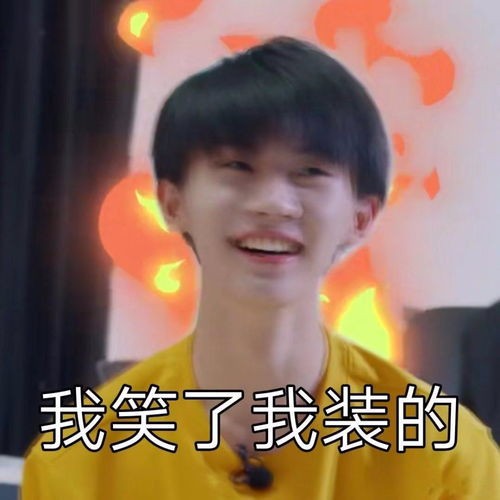 表情包