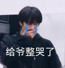表情包