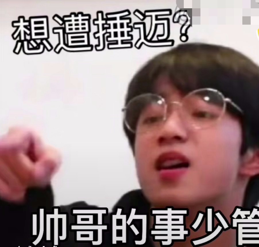 表情包 – 高清 GIF表情包 开放版权素材 免费下载 聊天斗图素材