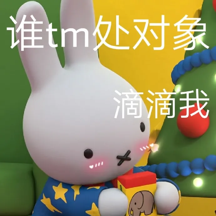 表情包