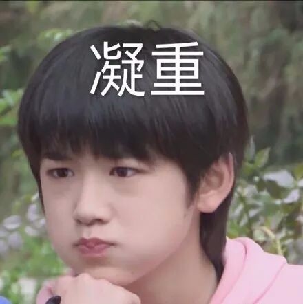 表情包