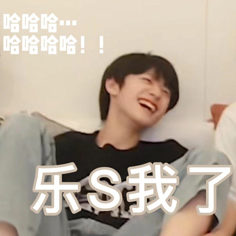 表情包