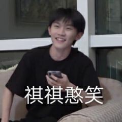 表情包 – 高清 GIF表情包 开放版权素材 免费下载 聊天斗图素材