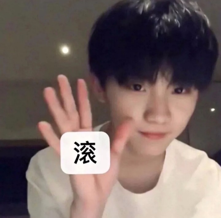 表情包 – 高清 GIF表情包 开放版权素材 免费下载 聊天斗图素材