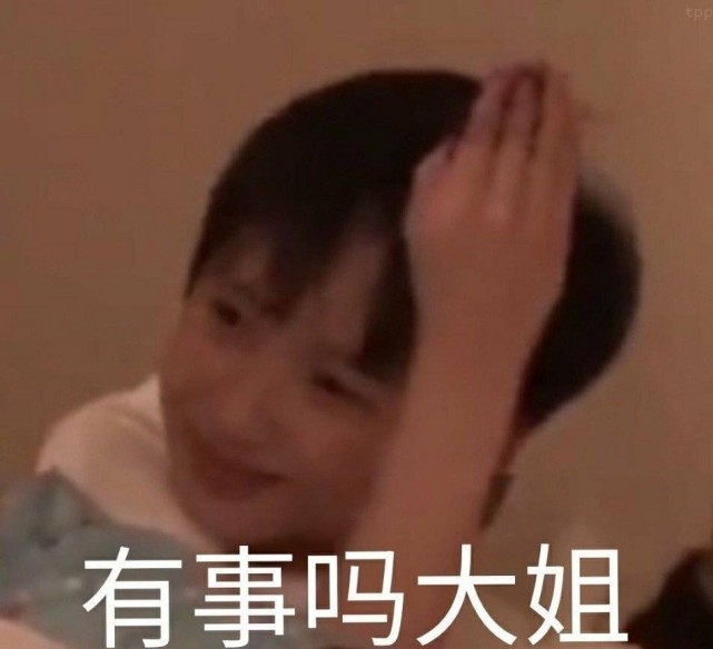 表情包