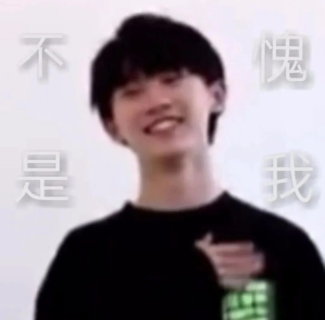 表情包