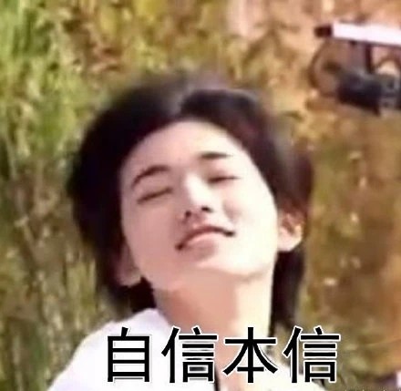 表情包