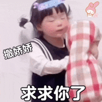 表情包