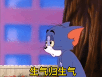 表情包
