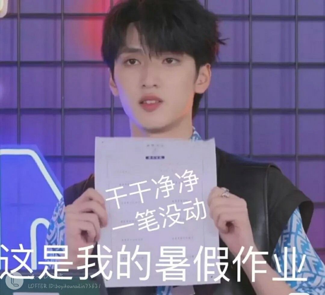 表情包 – 高清 GIF表情包 开放版权素材 免费下载 聊天斗图素材