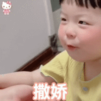 表情包