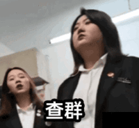 表情包 – 高清 GIF表情包 开放版权素材 免费下载 聊天斗图素材