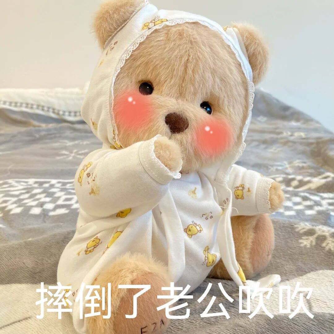 表情包 – 高清 GIF表情包 开放版权素材 免费下载 聊天斗图素材