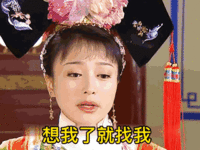 表情包 – 高清 GIF表情包 开放版权素材 免费下载 聊天斗图素材