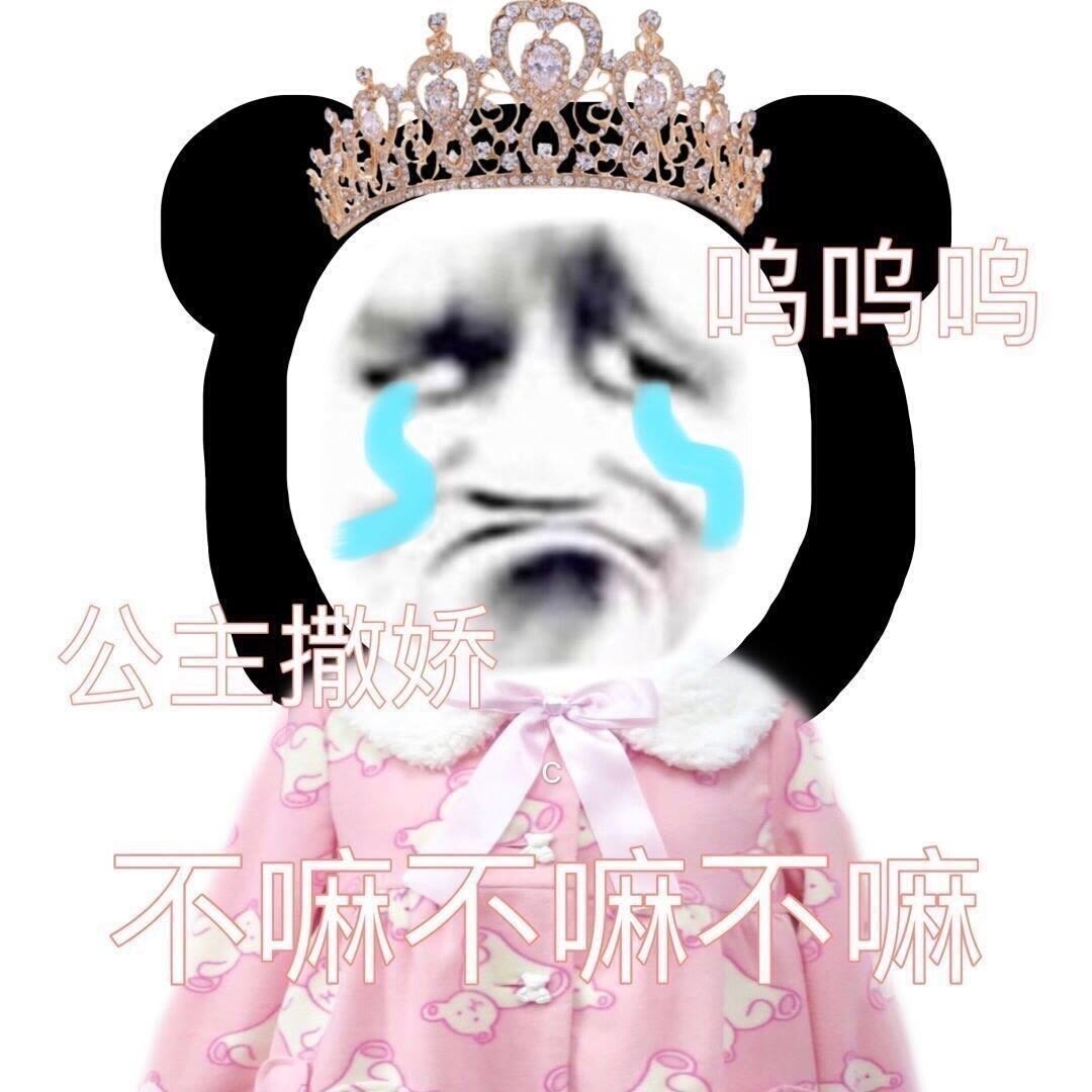 表情包