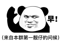 登录广告