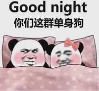 表情包