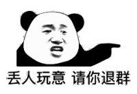 表情包