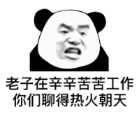 表情包