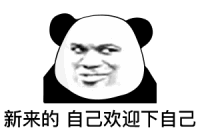 表情包