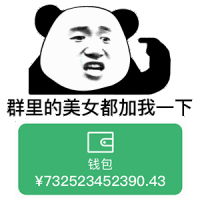 表情包 – 高清 GIF表情包 开放版权素材 免费下载 聊天斗图素材