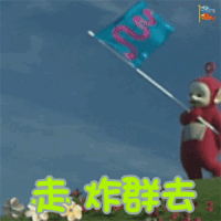 表情包 – 高清 GIF表情包 开放版权素材 免费下载 聊天斗图素材