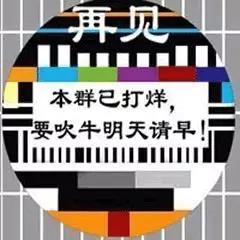 表情包 – 高清 GIF表情包 开放版权素材 免费下载 聊天斗图素材