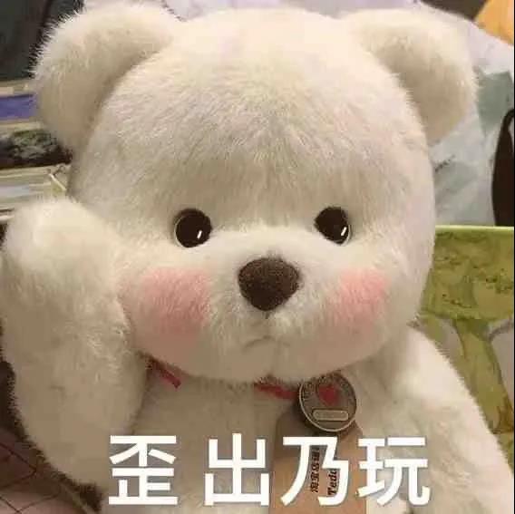表情包