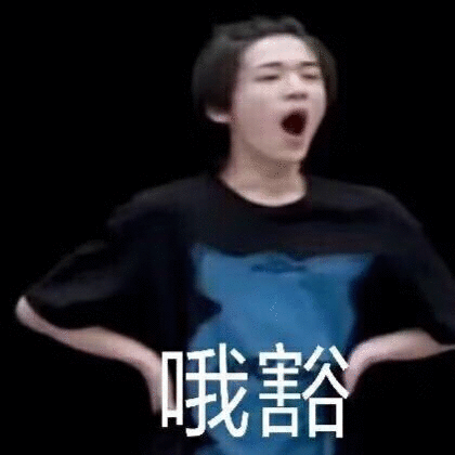 表情包