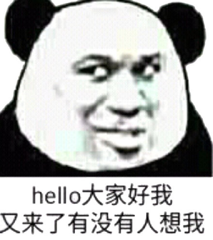 表情包